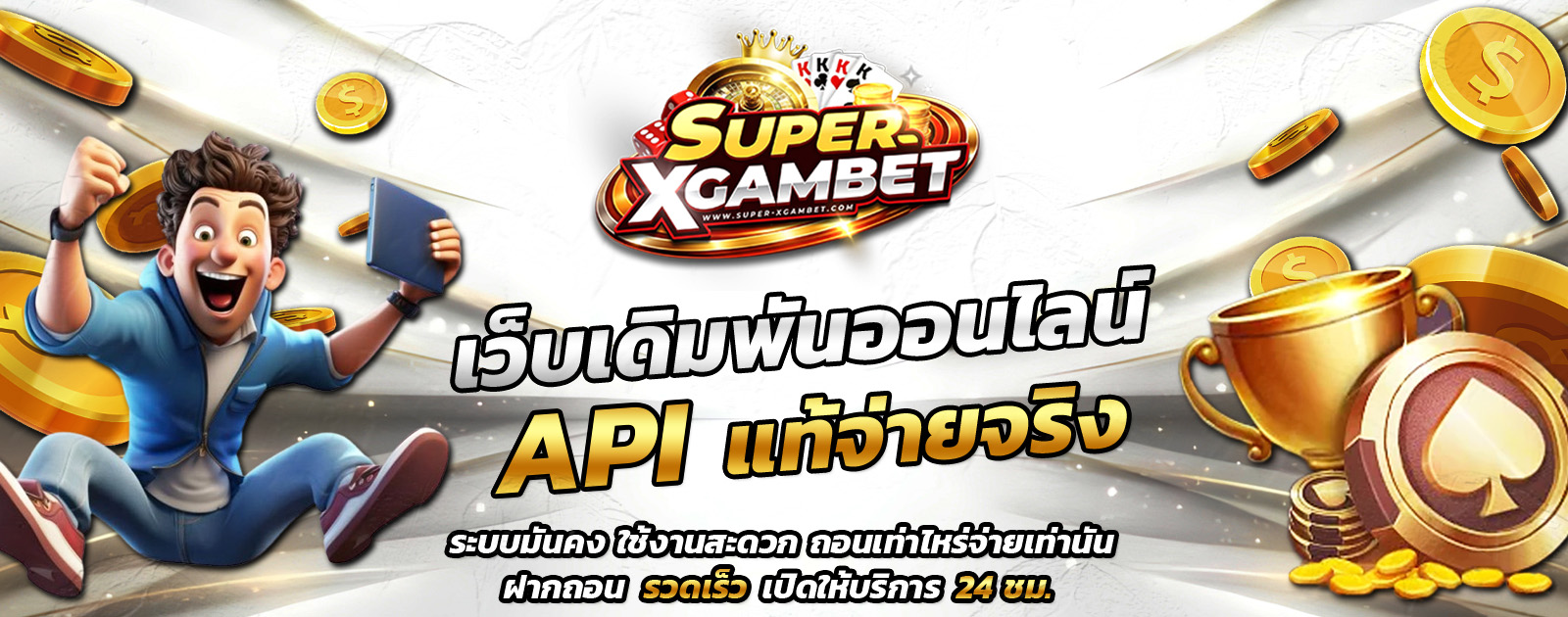 ปกช้อน 1 m69